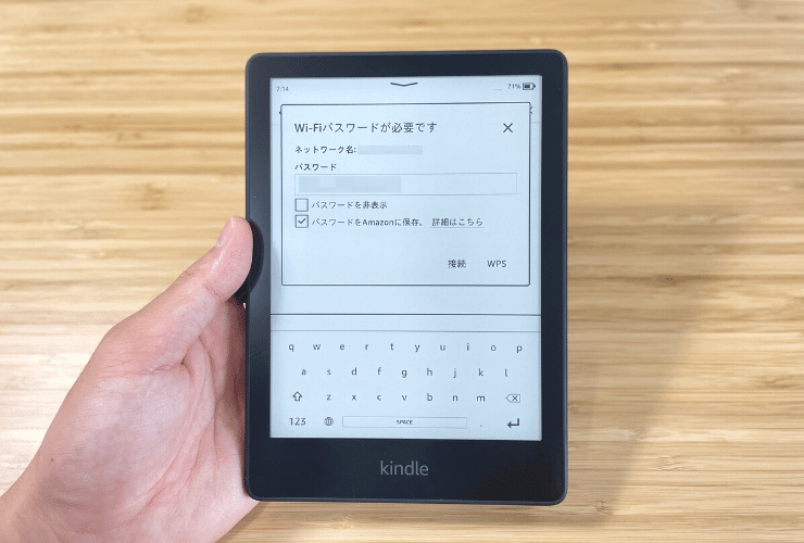 Kindle-Paperwhite-How-to-WiFi-Input