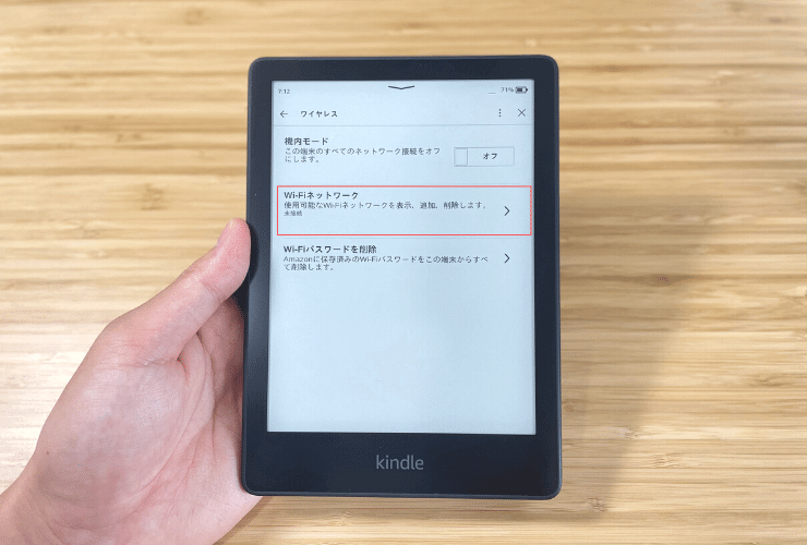 Kindle-Paperwhite-How-to-WiFi-Network