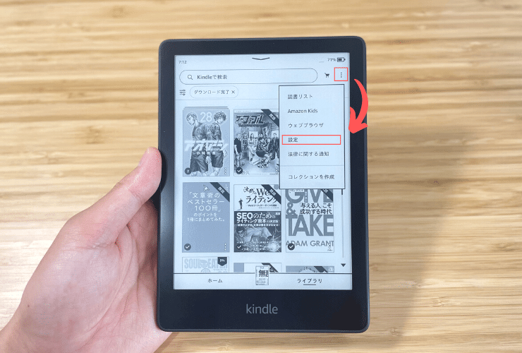 Kindle-Paperwhite-How-to-WiFi-Top